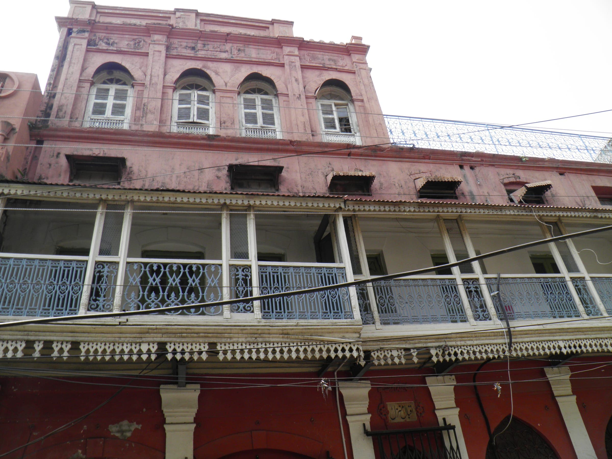Iqbal Manzil, Sialkot