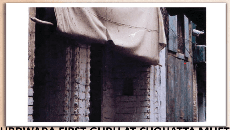 Gurdwara First Guru At Chohatta Mufti Baqar