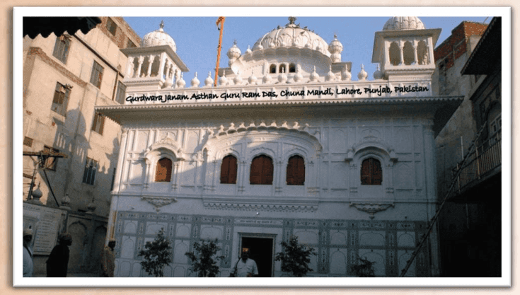Gurdwara Sri Janam Asthan Guru Ram Das