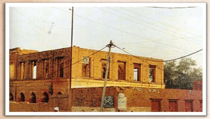 Gurudwara Fifth Guru