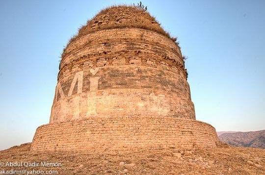 Bhallar Stupa