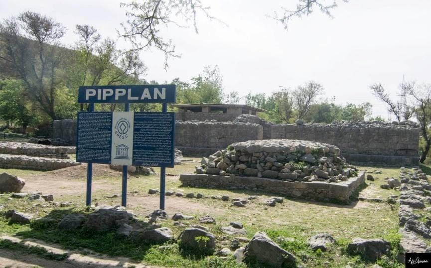 Pipplan Stupa